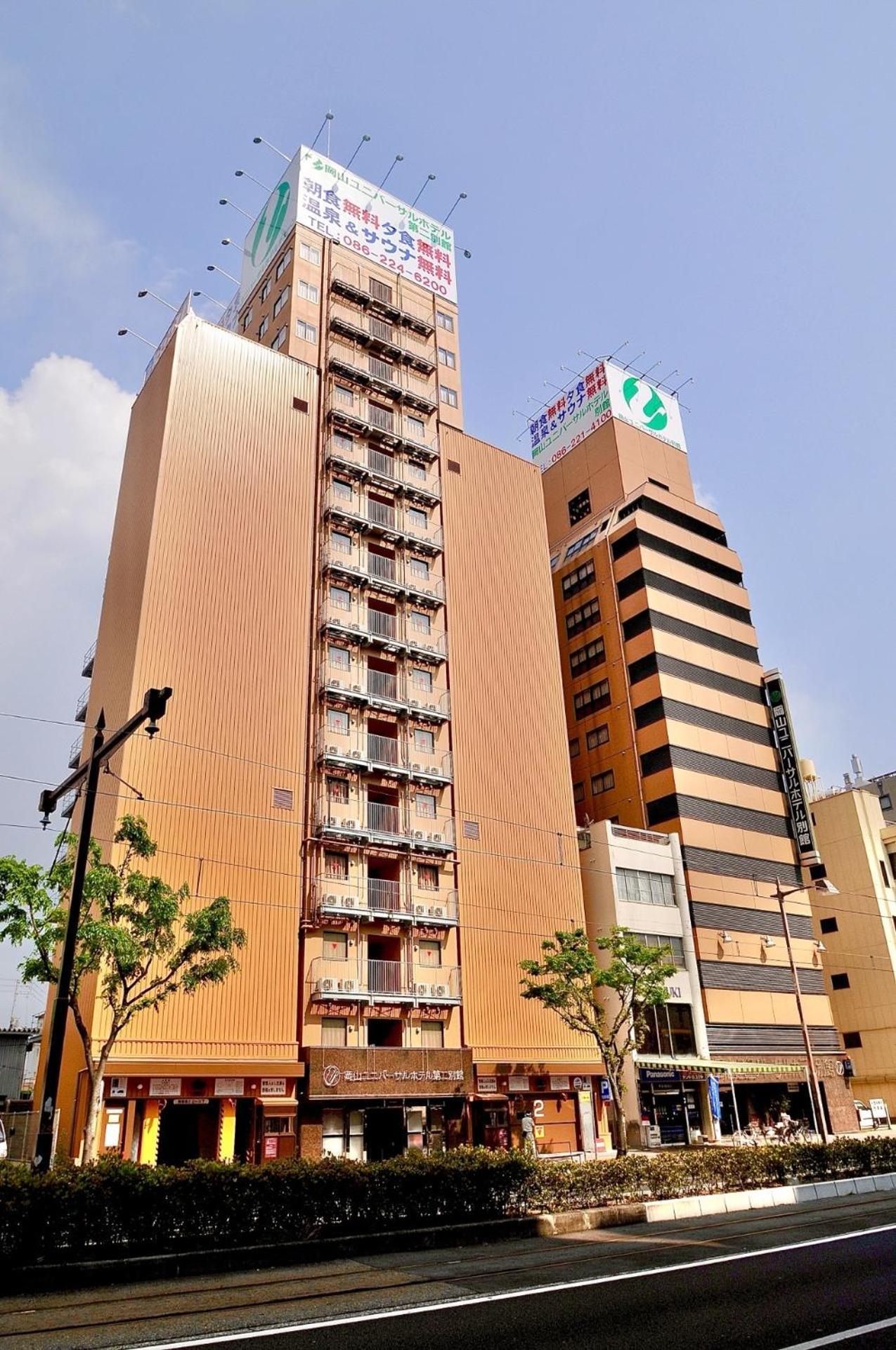 Okayama Universal Hotel Annex 2 外观 照片